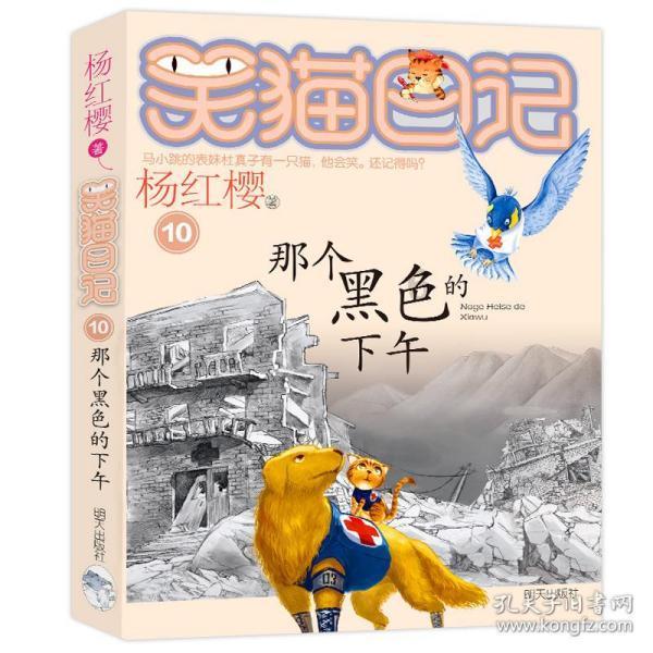 幻世录2