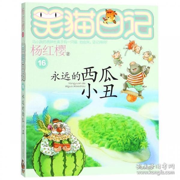 逃离原木色房屋